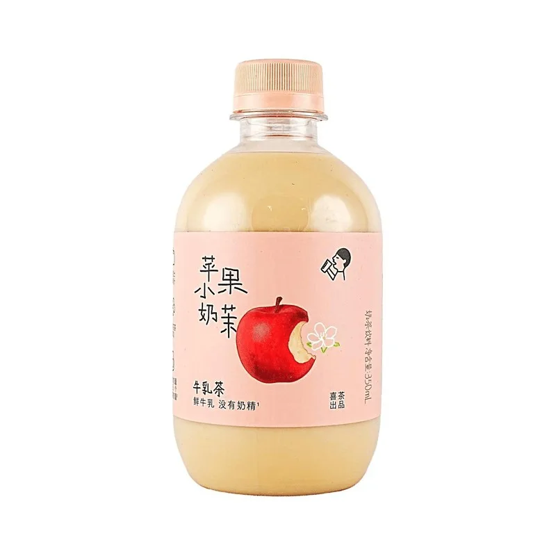 喜茶蘋果小奶茉牛乳茶