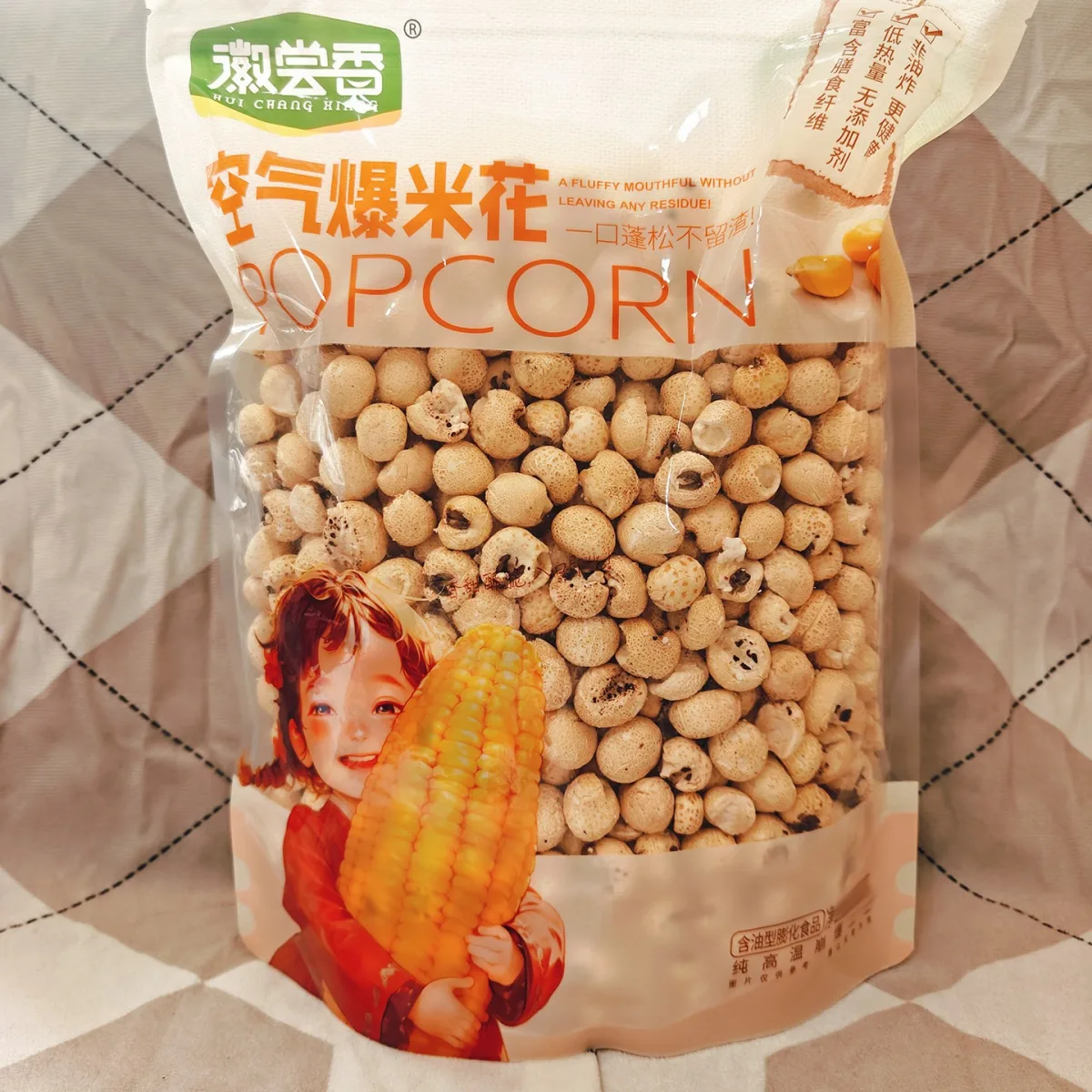 徽尝香空气爆米花
