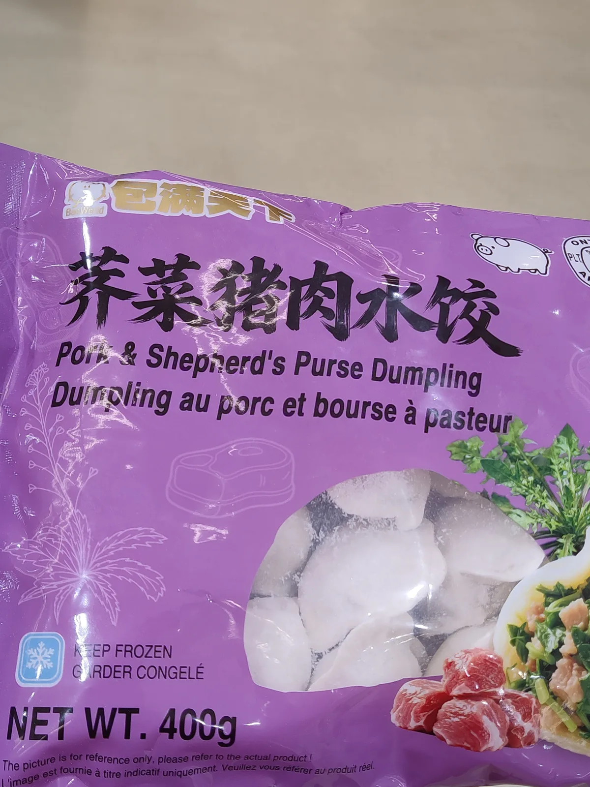 包滿天下芹菜豬肉水餃