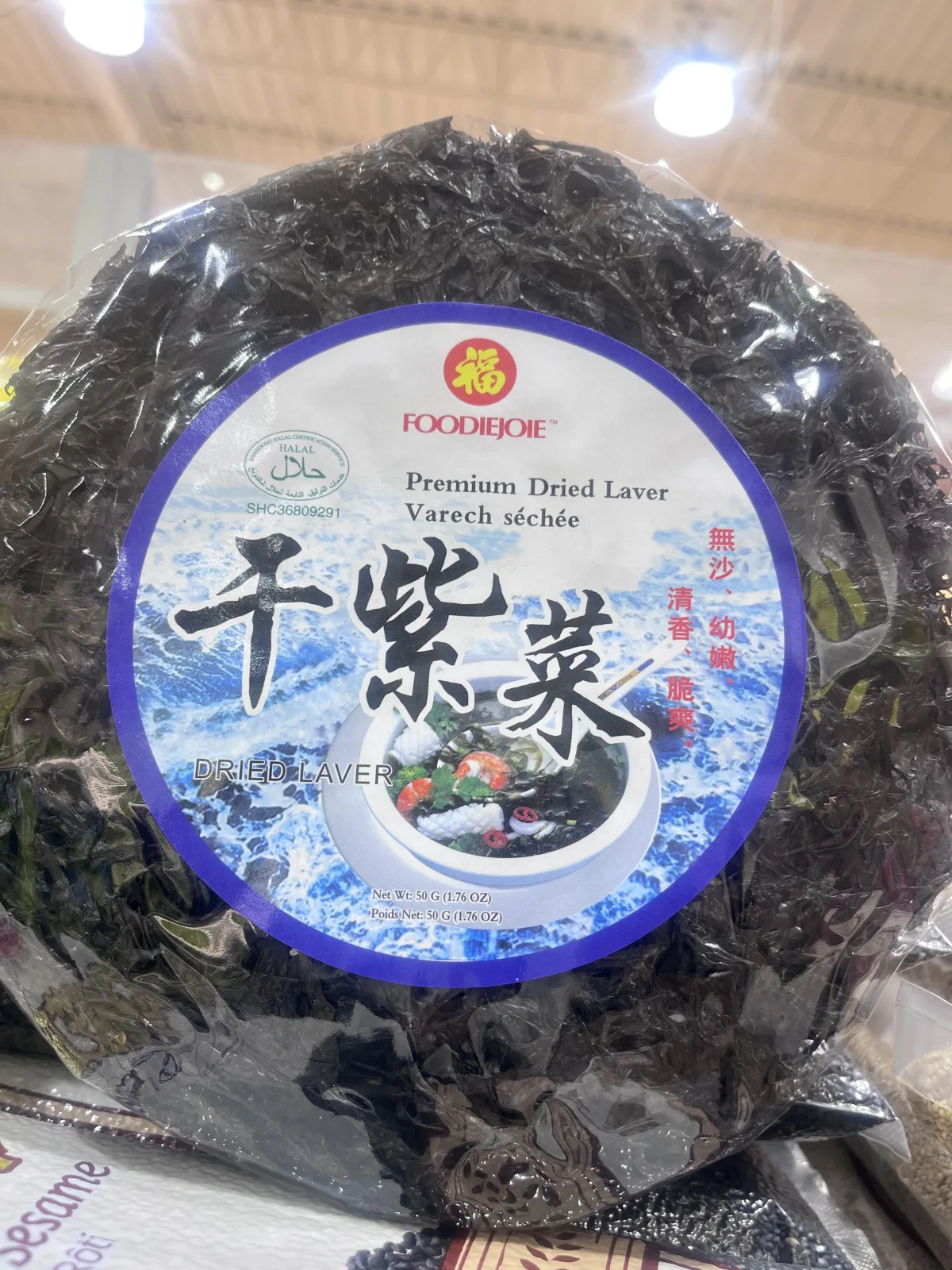 Premium Dried Laver