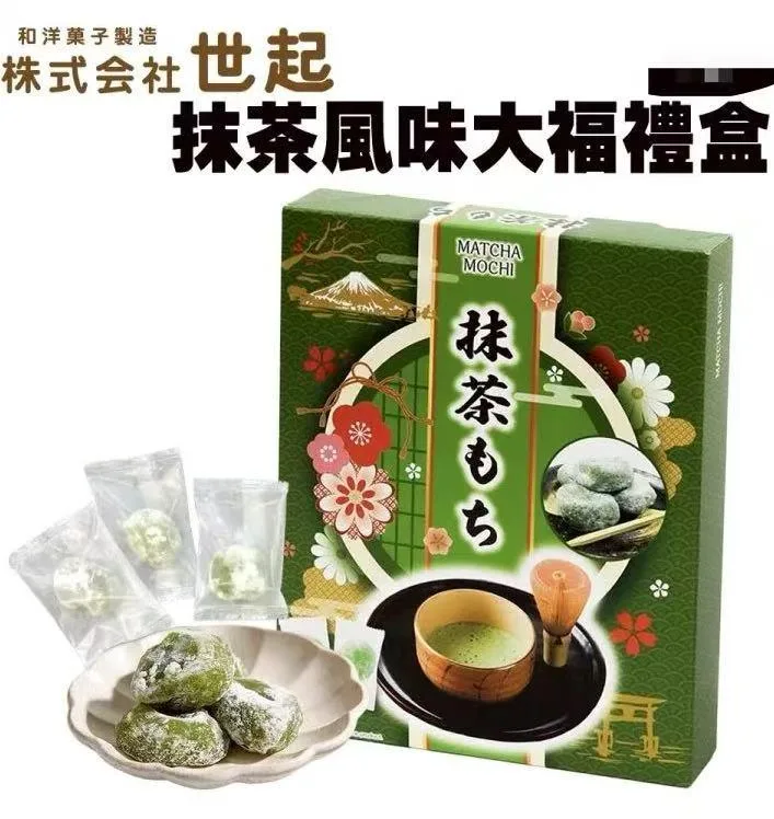 世起抹茶味麻薯