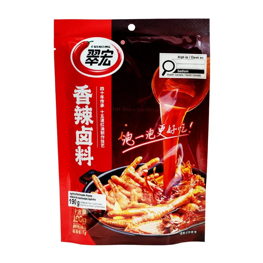 翠宏香辣滷料