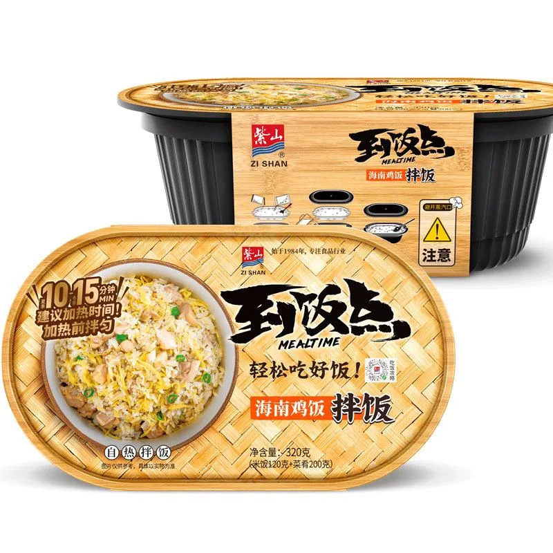 到饭点海南鸡饭