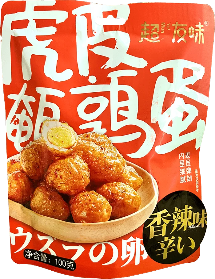 yo-man-spicy-snack-ball