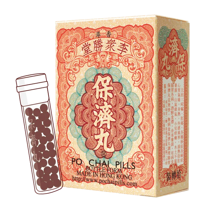 po-chai-wan