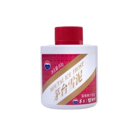 茅台雪泥 - 蓝莓果汁雪泥