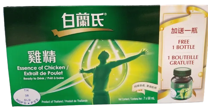 白兰氏鸡精（加送一瓶）