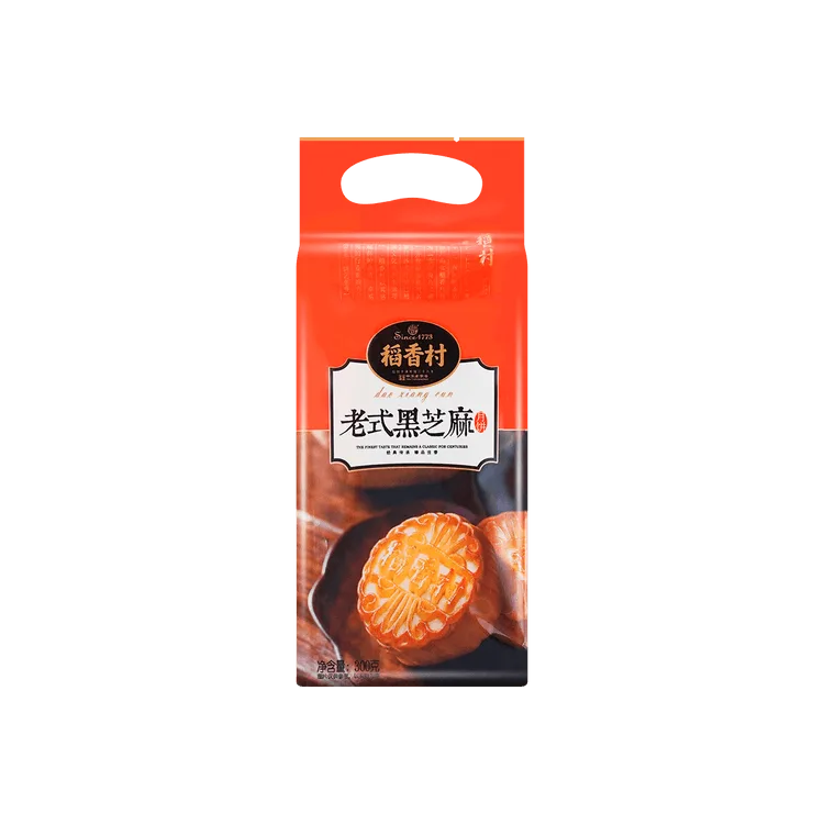 「中秋」稻香村老式黑芝麻月饼