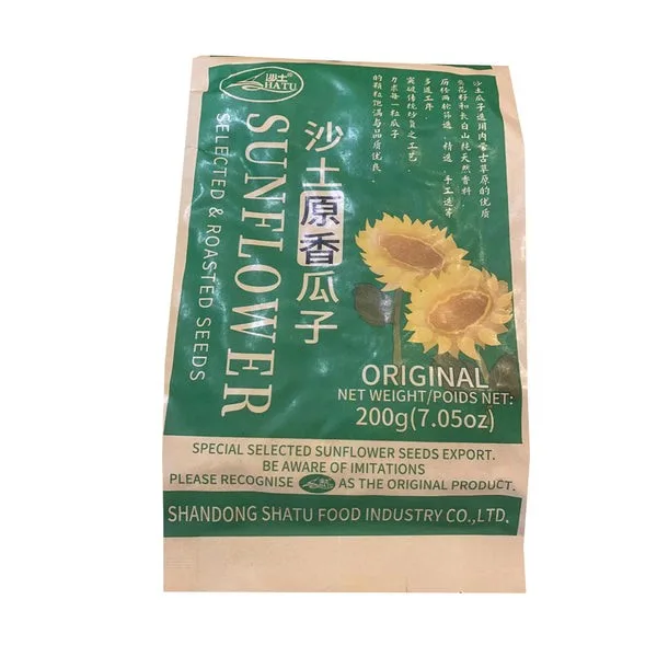 沙土原香瓜子