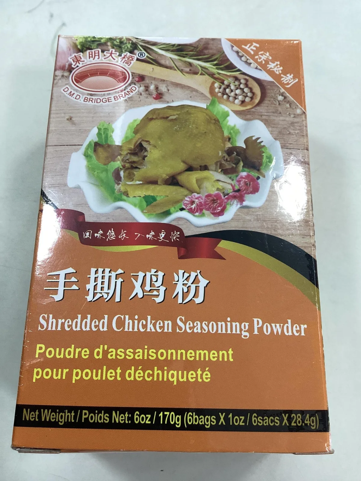 東明大橋手撕雞粉