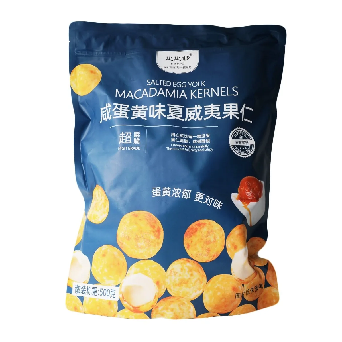 bi bi miao macadamia kernels(salted egg yolk flavor)