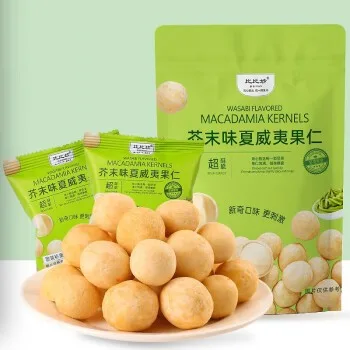 bi bi miao macadamia kernels (wasabi flavour)