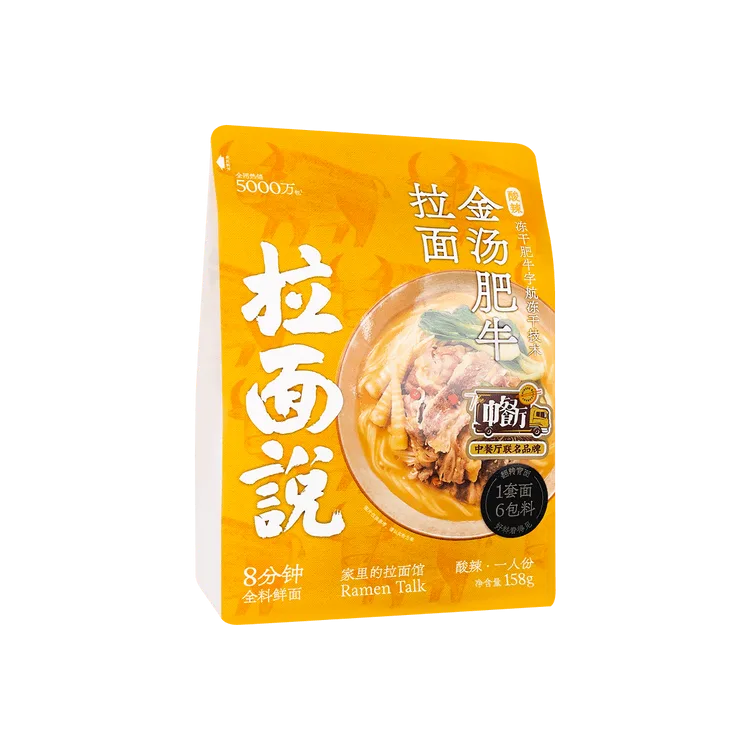 〖袋装〗拉面说 酸辣金汤肥牛面 (黄色袋)