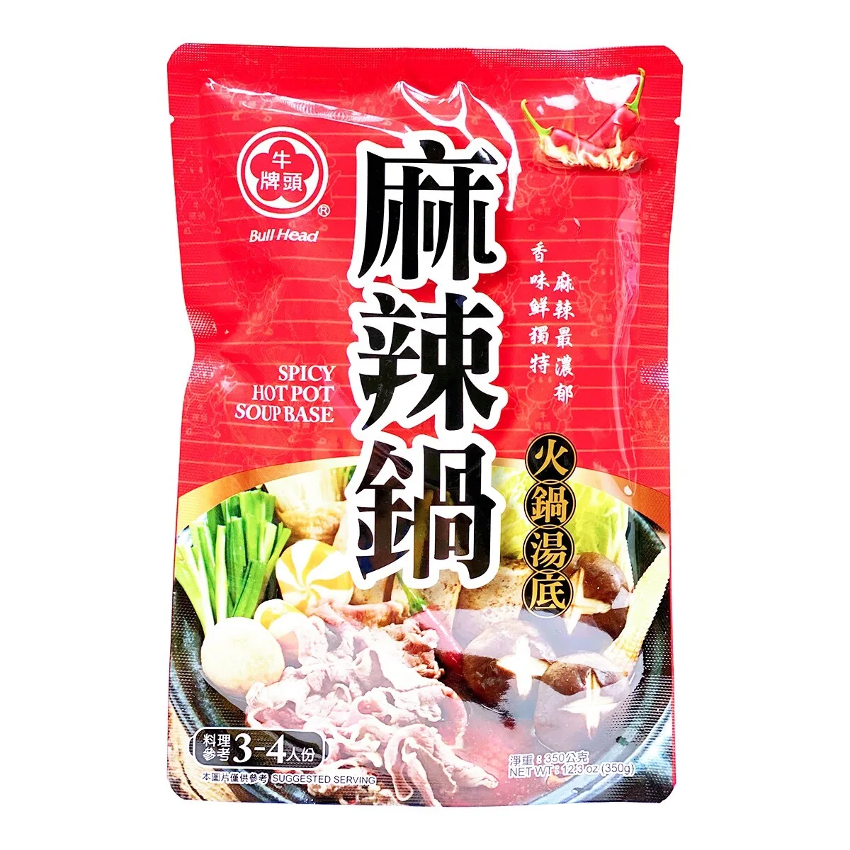 牛頭麻辣鍋火鍋湯底
