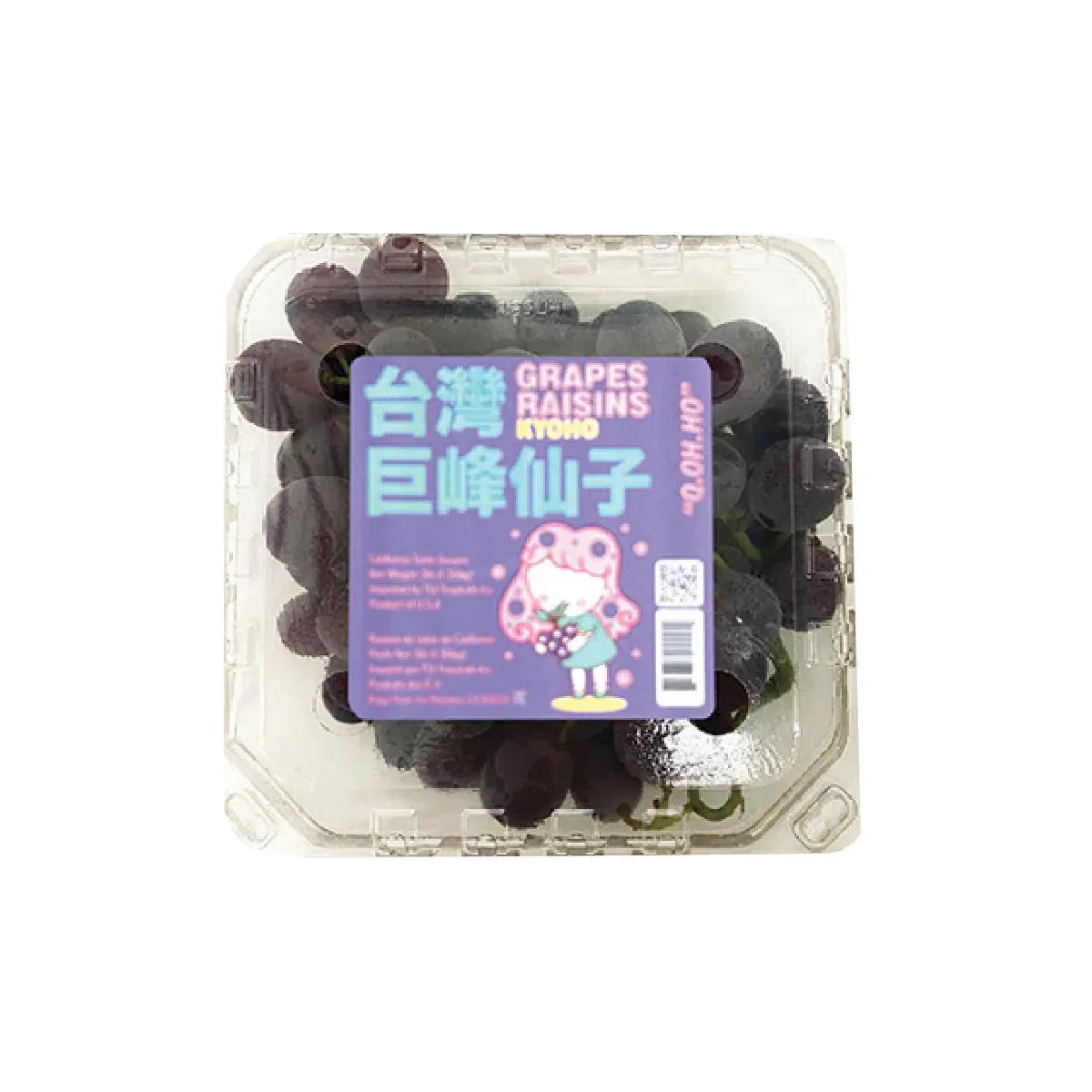 台湾巨峰葡萄 (牌子随机)