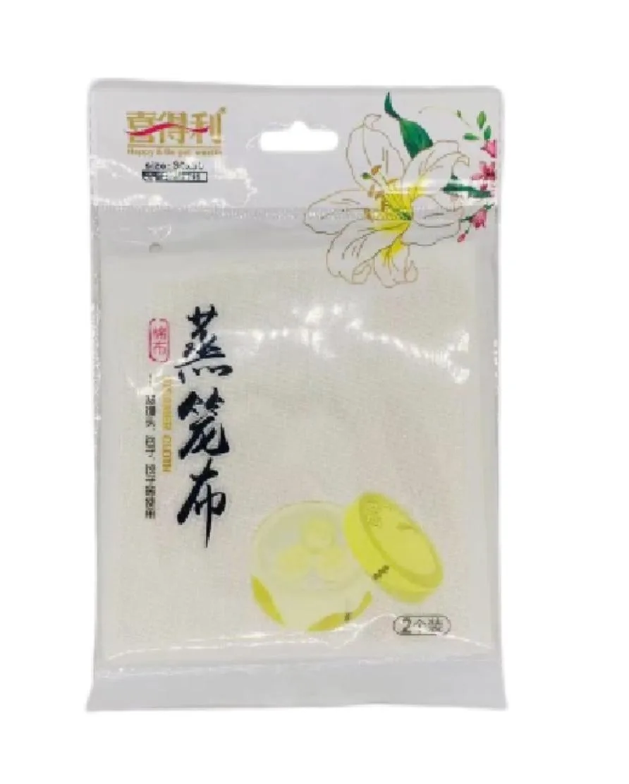 Xideli Household Steamer Cloth 2pcs