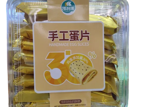 kaililai-handmade-egg-slices