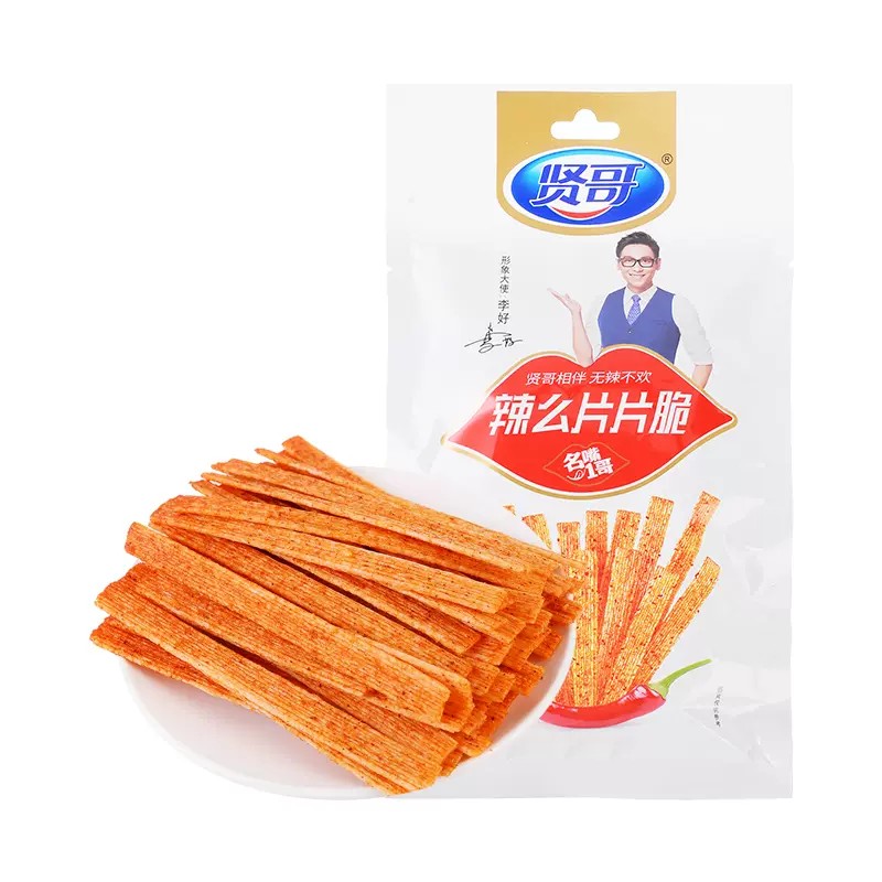 辣么片片脆