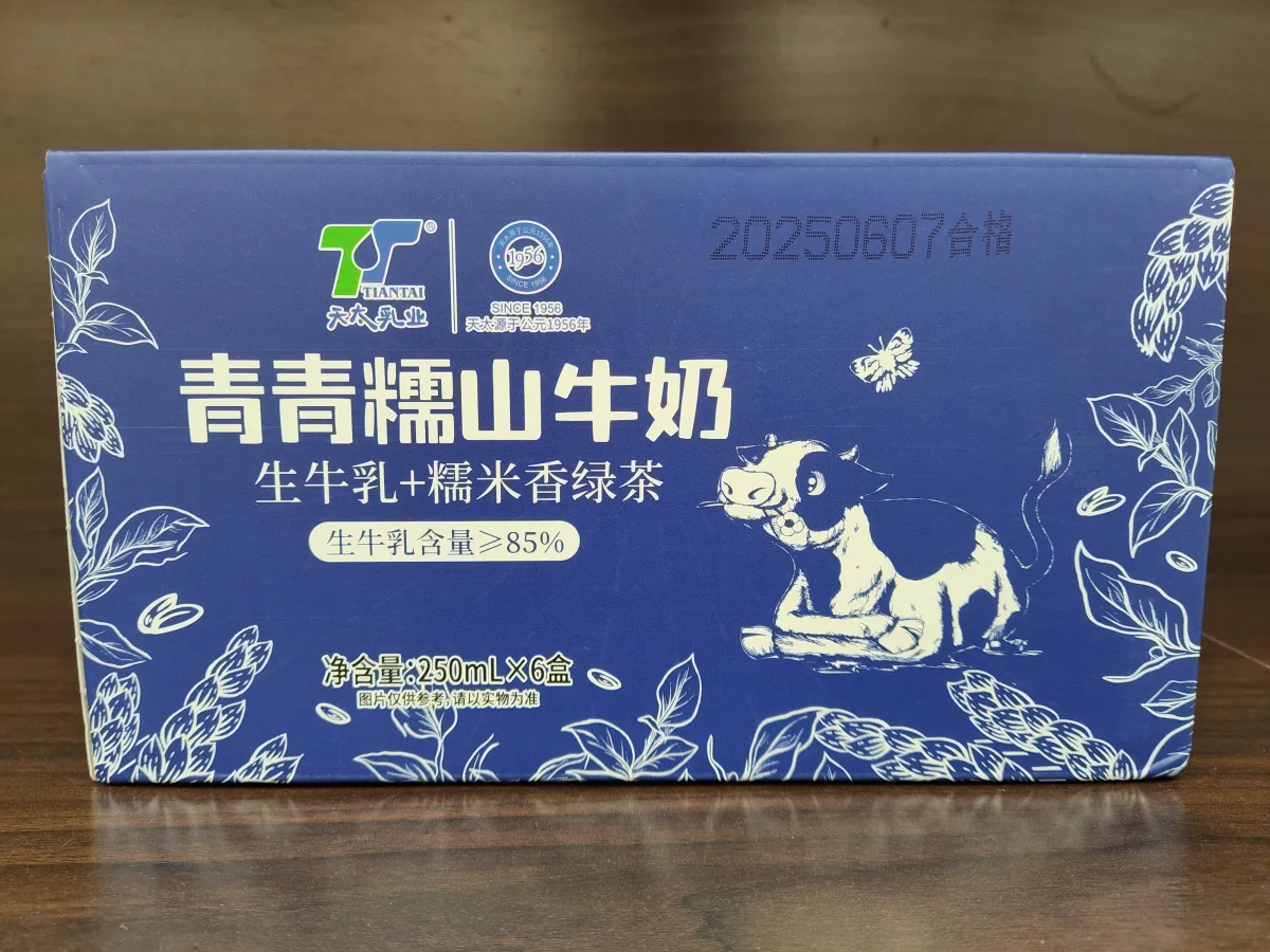天太生牛乳糯米香綠茶牛奶牛奶