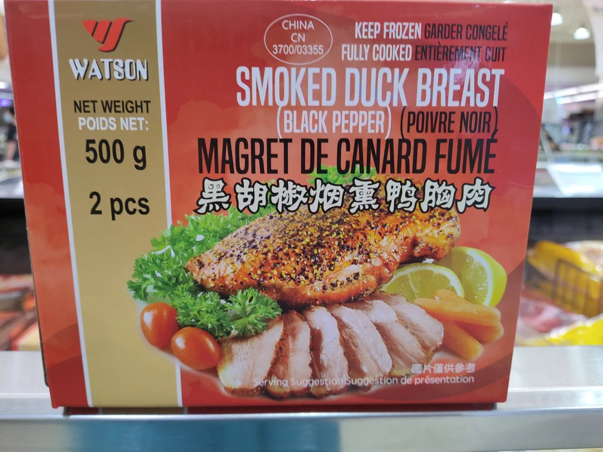 冷凍黑胡椒煙熏鴨胸肉