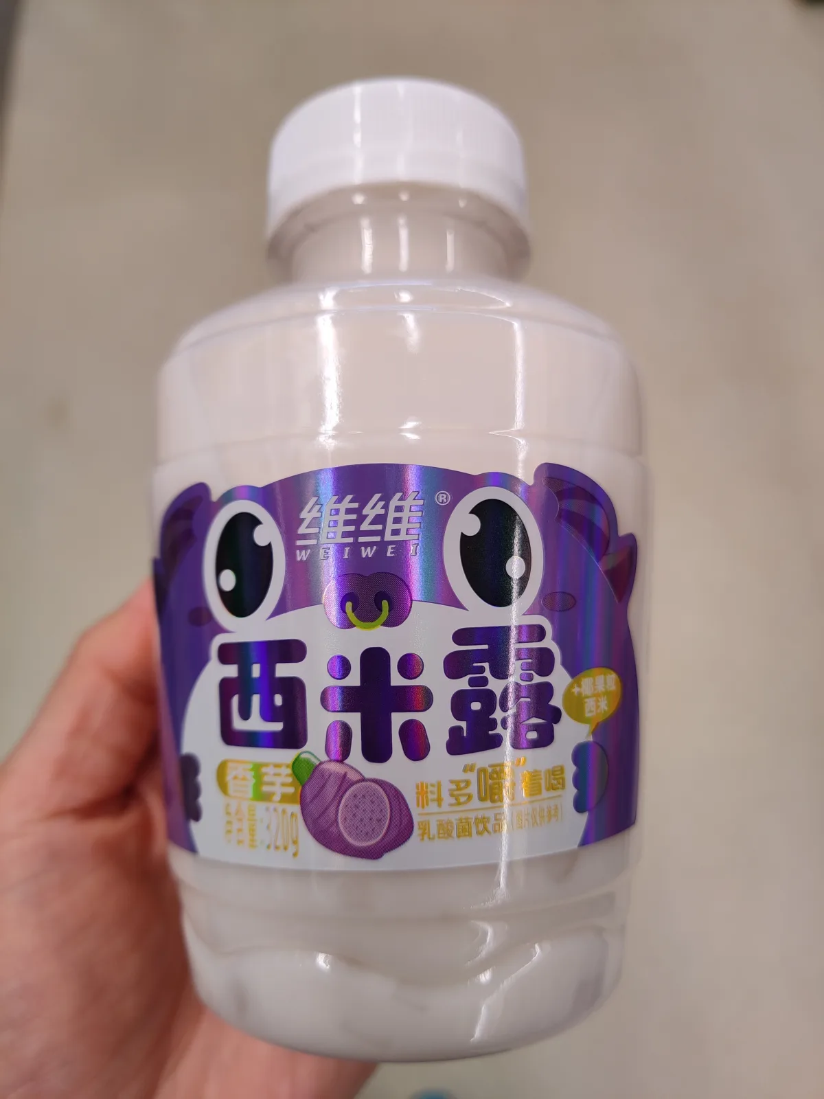 WW Taro Sago | Superwafer - Online Supermarket