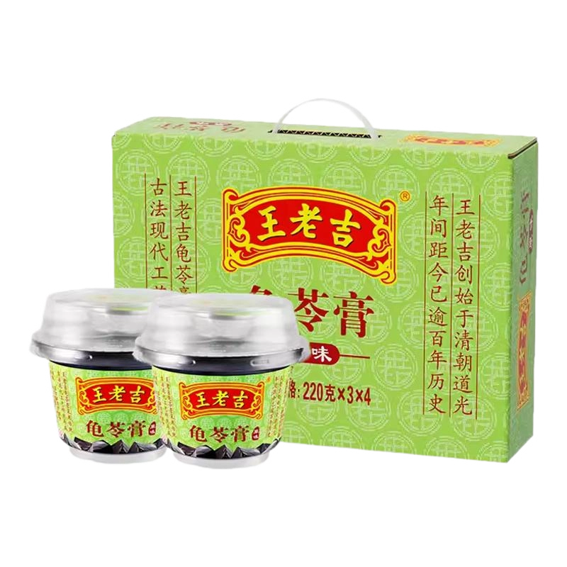 Wanglaoji herbal jelly (original) | Superwafer - Online Supermarket