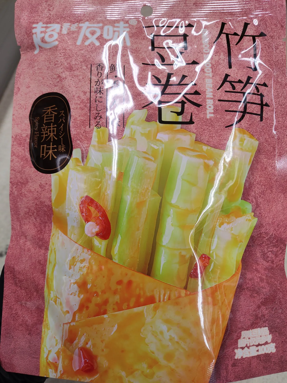 yo-man-bamboo-shoot-bean-rollspicy