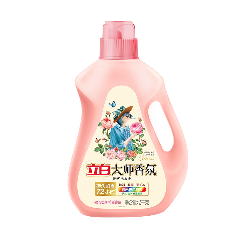 Liby master fragrance natural laundry detergent（dream Grasse rose)