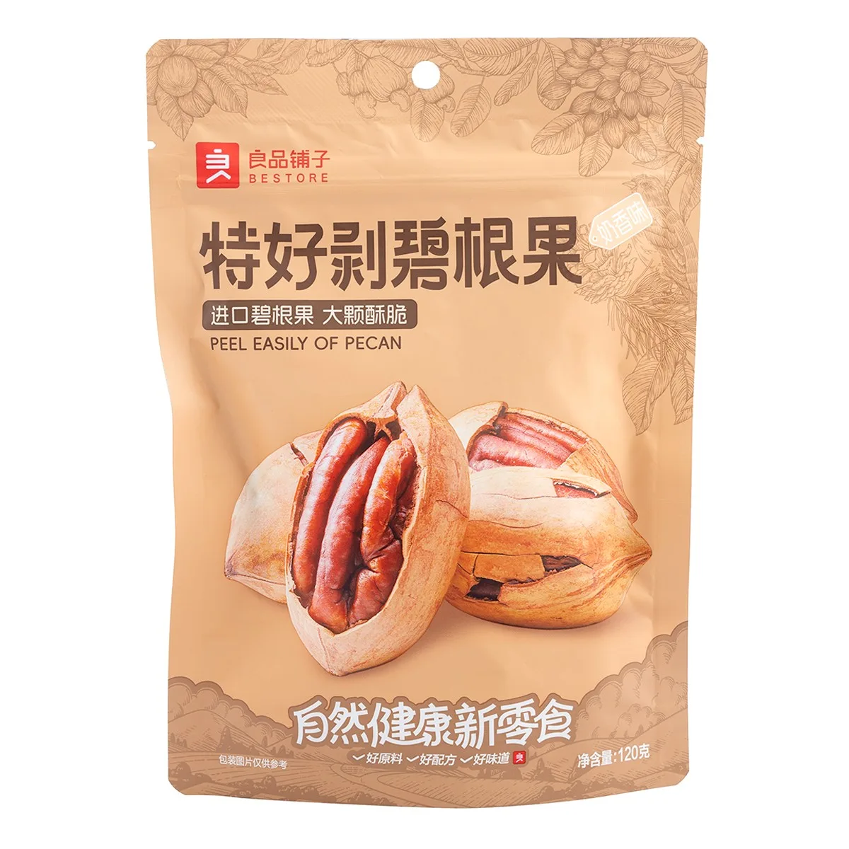 良品鋪子特好剝碧根果(奶香味）