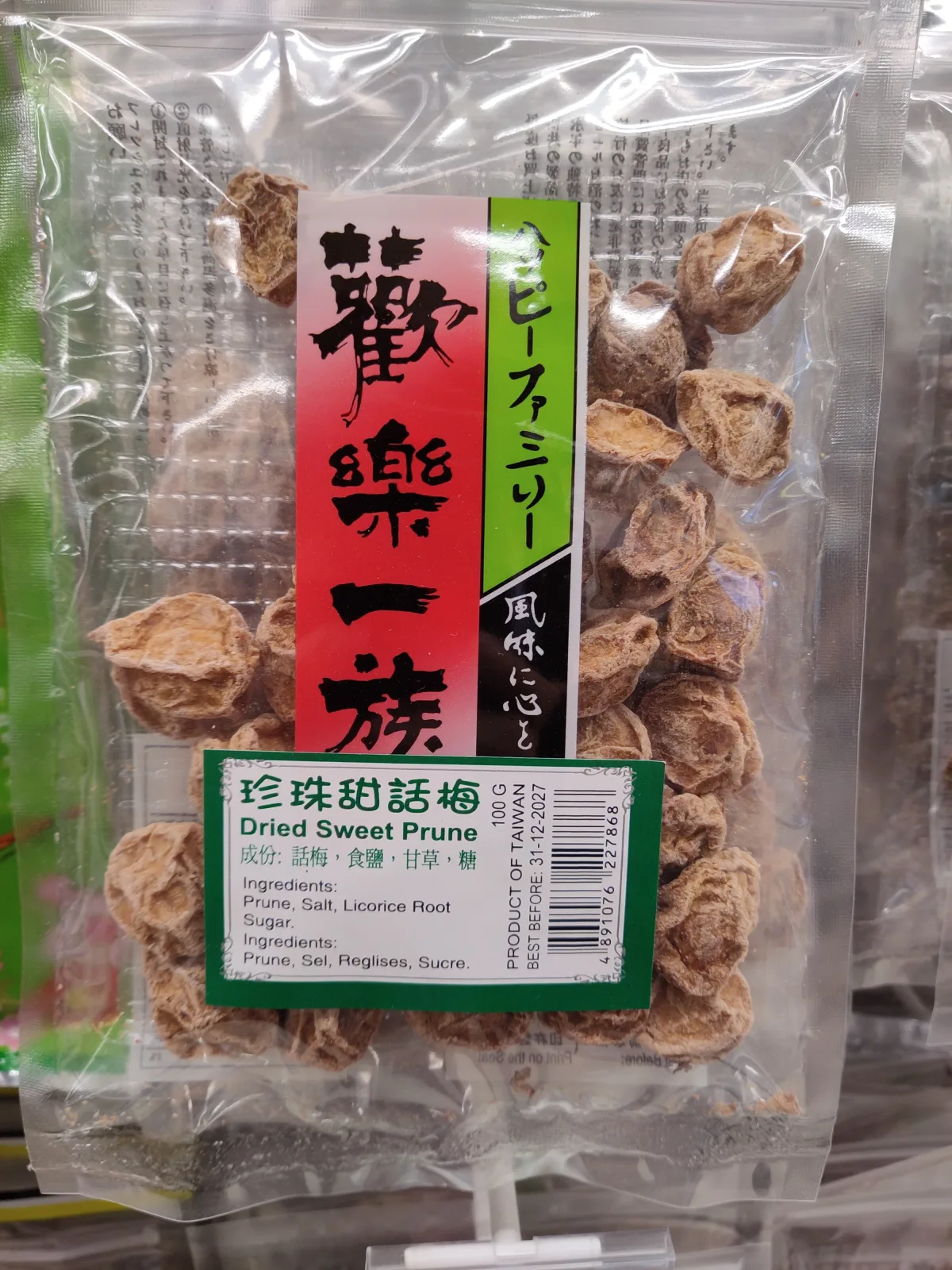欢乐一族珍珠甜话梅