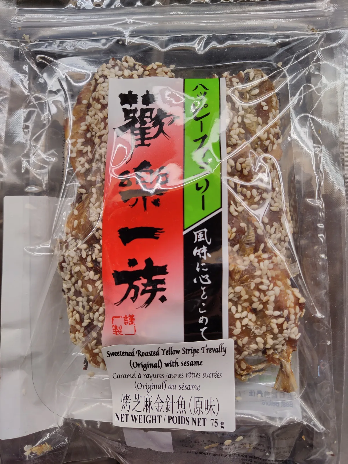 roasted sweet yellow stripe trevally (Original (