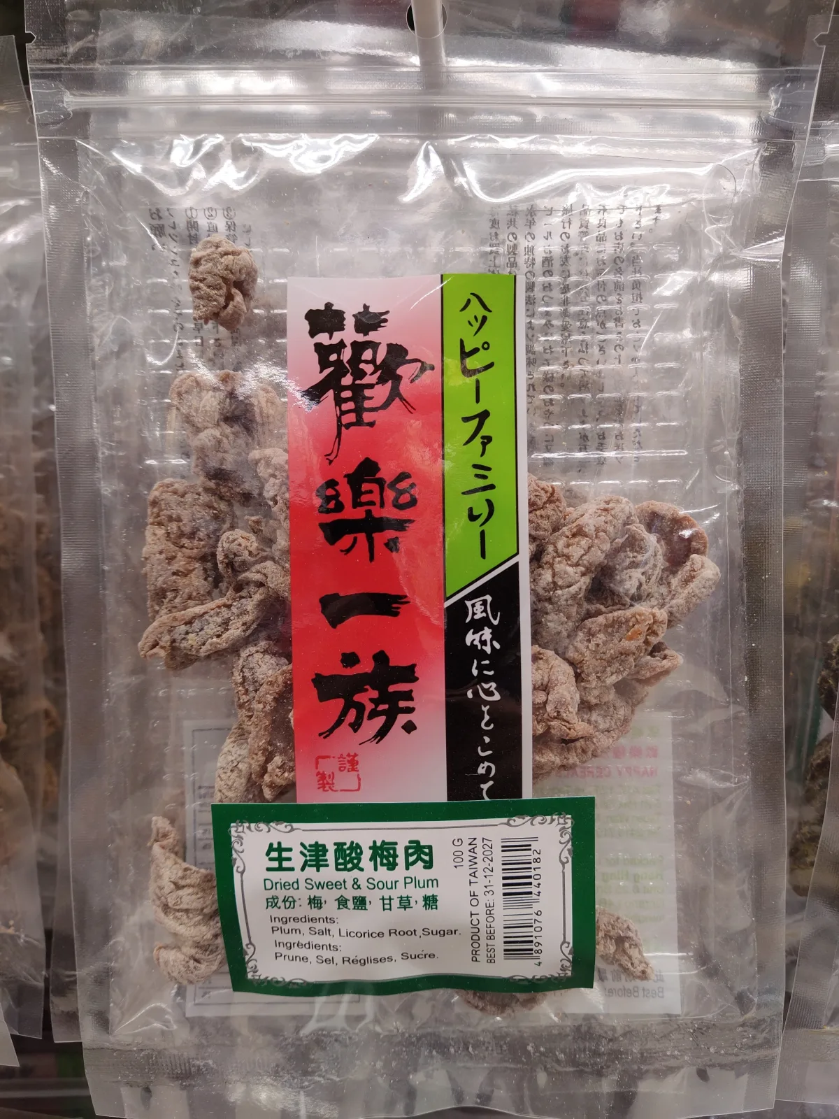欢乐一族生津酸梅肉