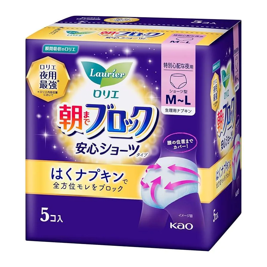 花王樂而雅夜用量大安睡褲 5片入