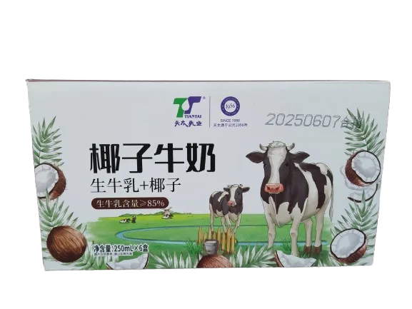 天太生牛乳椰子牛奶