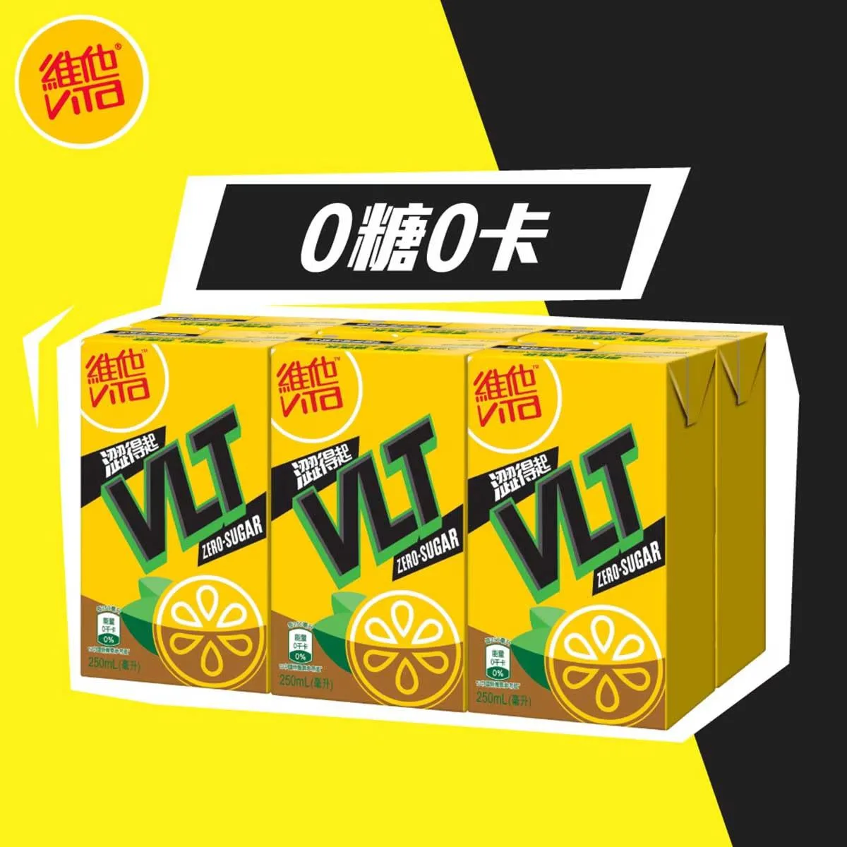Vita zero sugar lemon tea drink