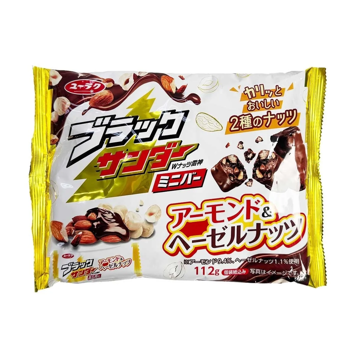 Yuraku Almond Hazelnut Chocolate Biscuit