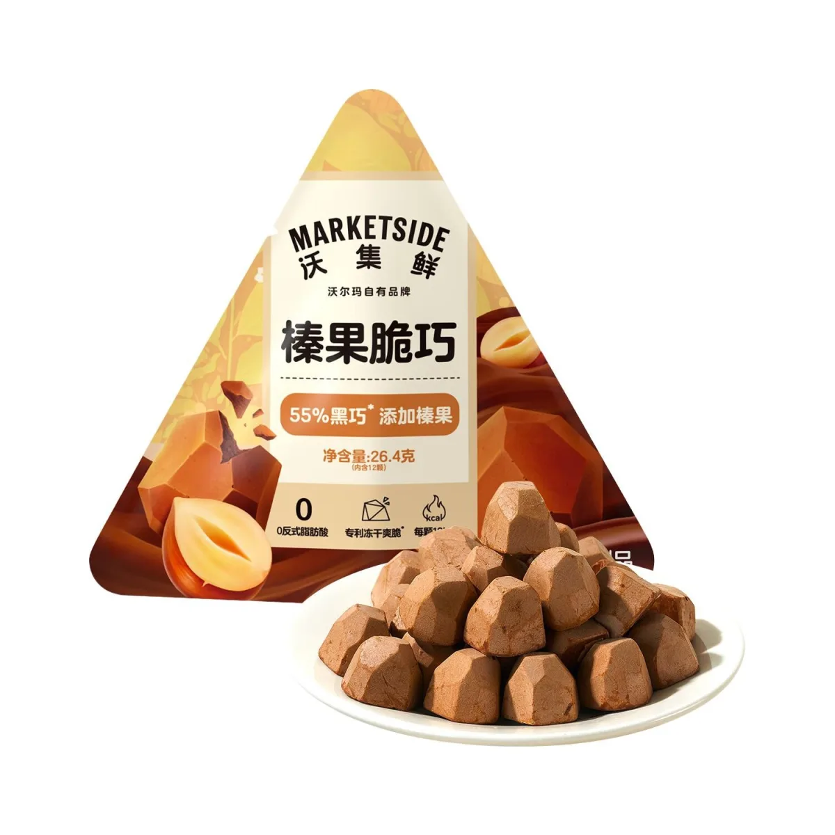 Marketside Hazelnut Crisps
