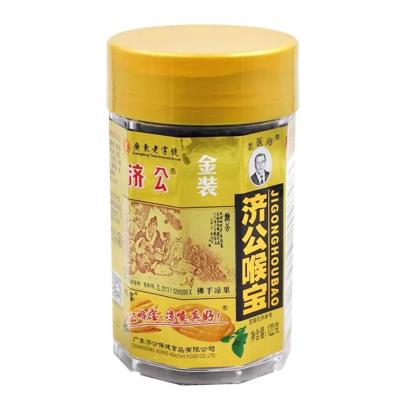 濟公喉寶佛手涼果
