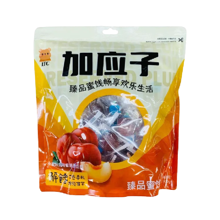 臻品加應子