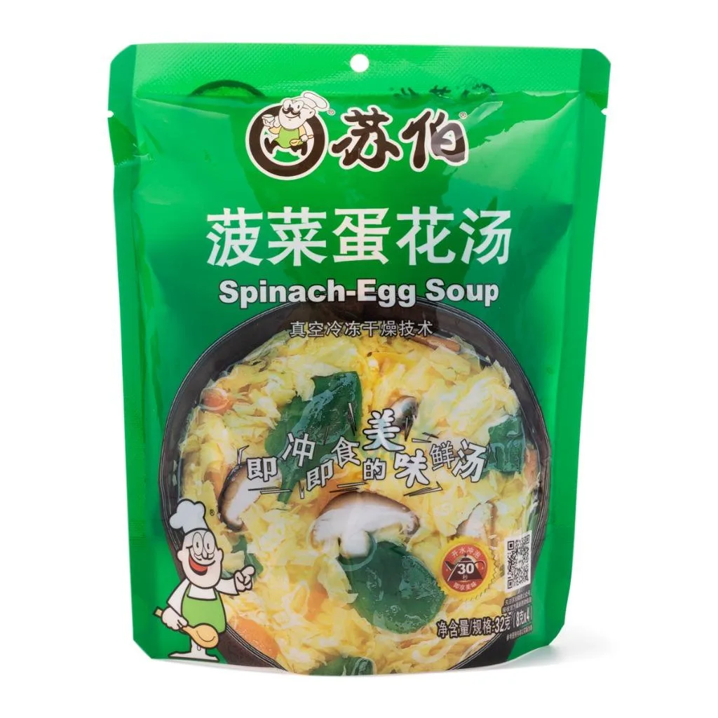 SUBO Spinach Egg Soup