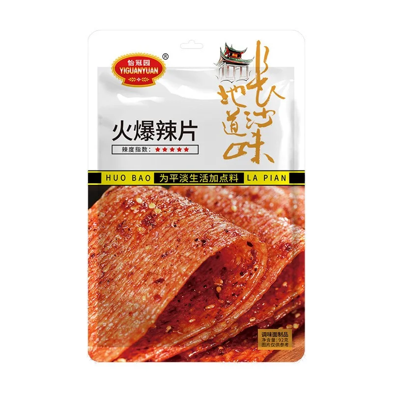 yiguanyuan spicy snack