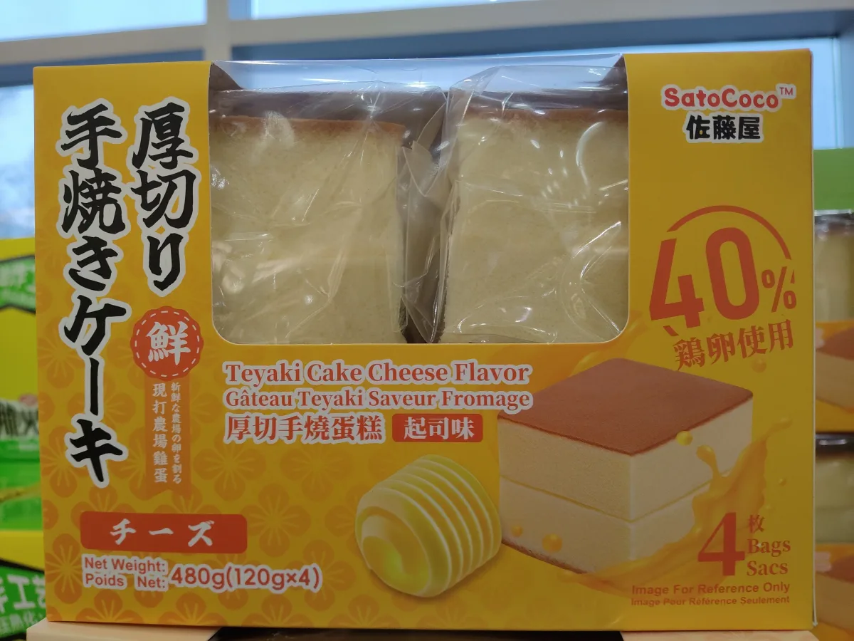 satocoo teyaki cake (cheese flavor)