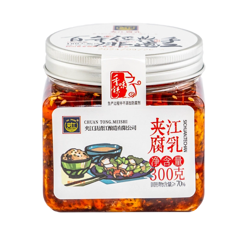 夹江腐乳（鲜香味）