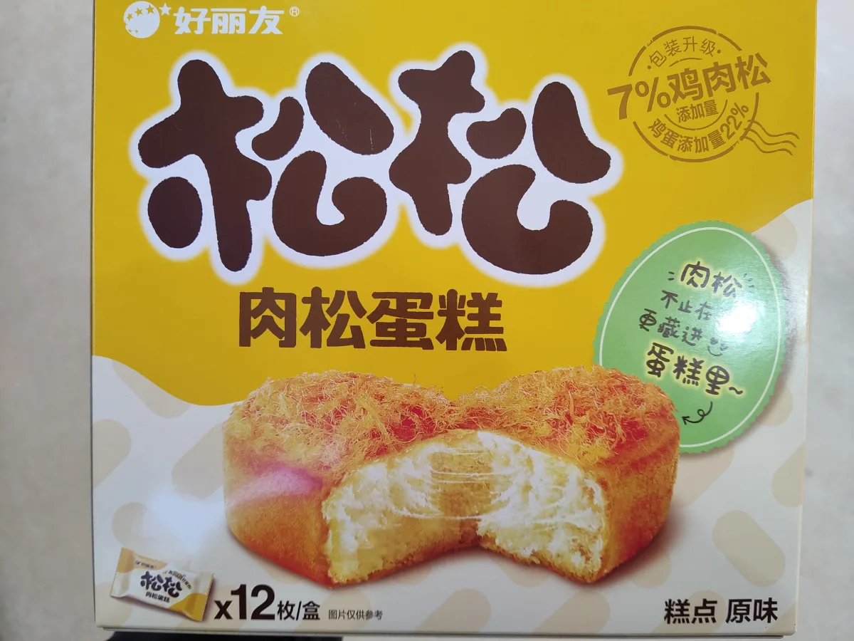 好麗友肉松蛋糕