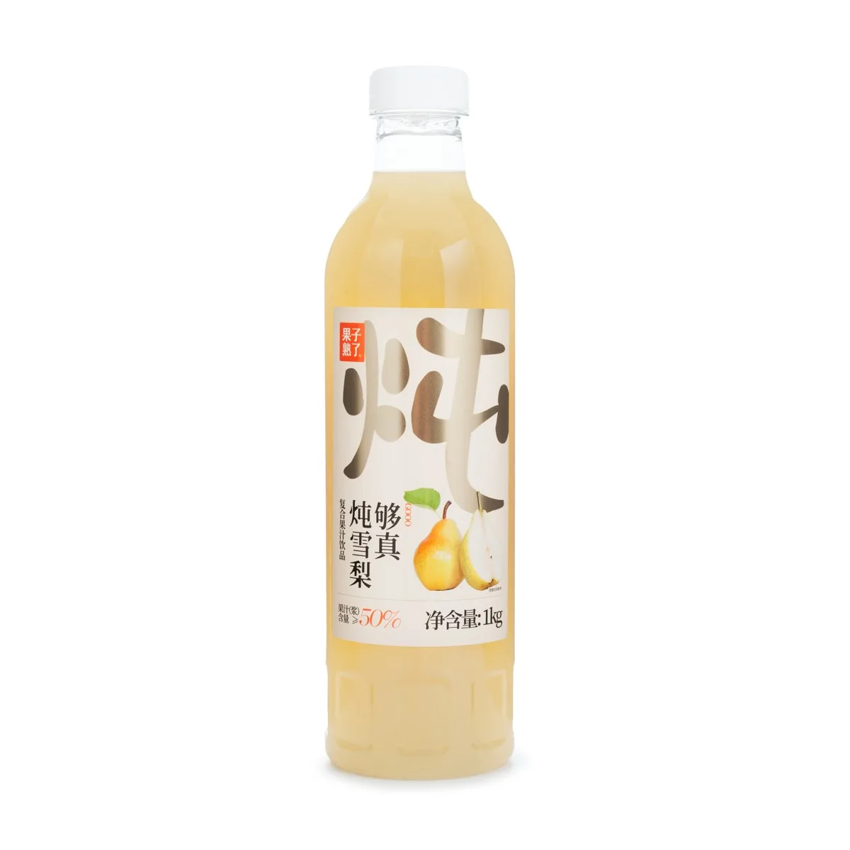 果子熟了炖雪梨果汁