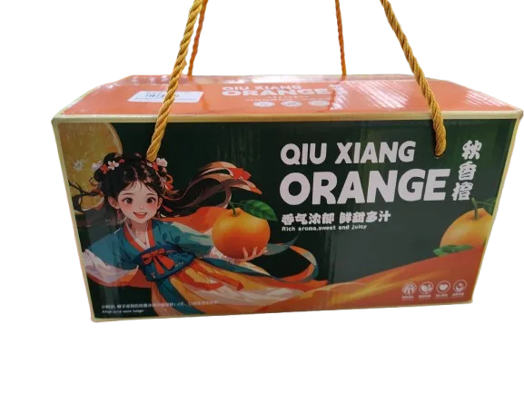 Qiu xiang orange