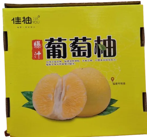 fresh rock sugar grapefruit gift box （box)