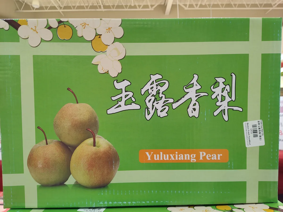 玉露香梨（盒裝）