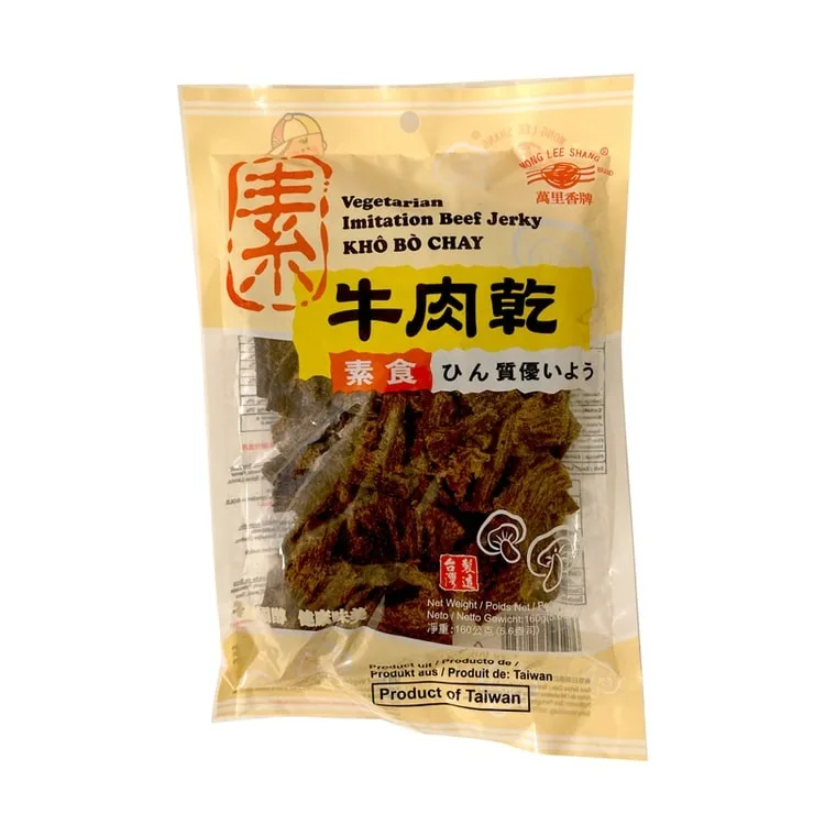 萬里香素食牛肉干