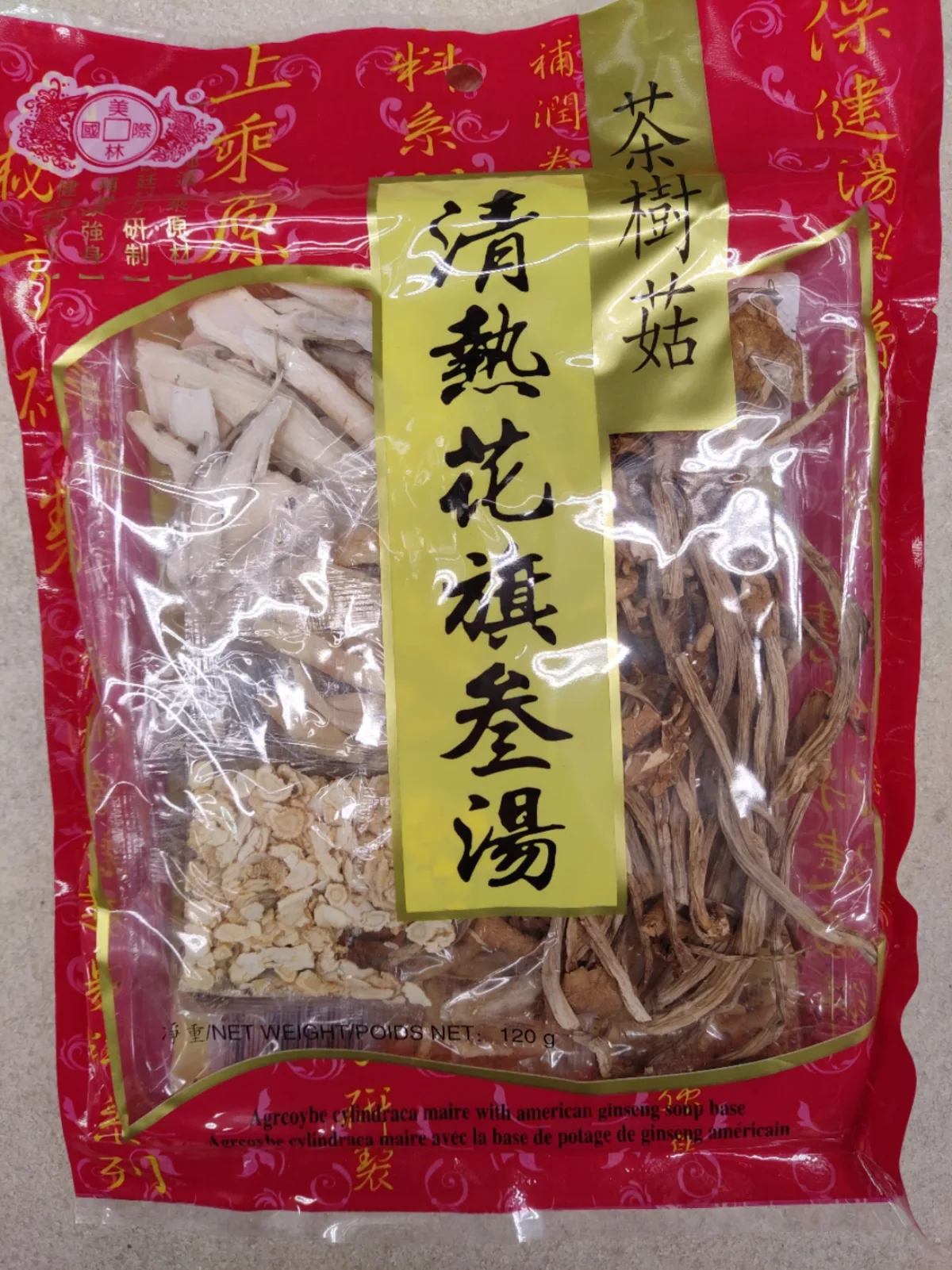 美林茶樹菇清熱花旗參湯